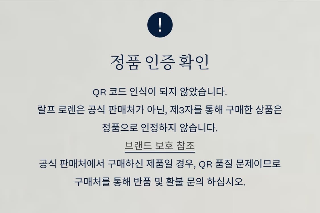 폴로 랄프로렌 후드집업 상품이미지7