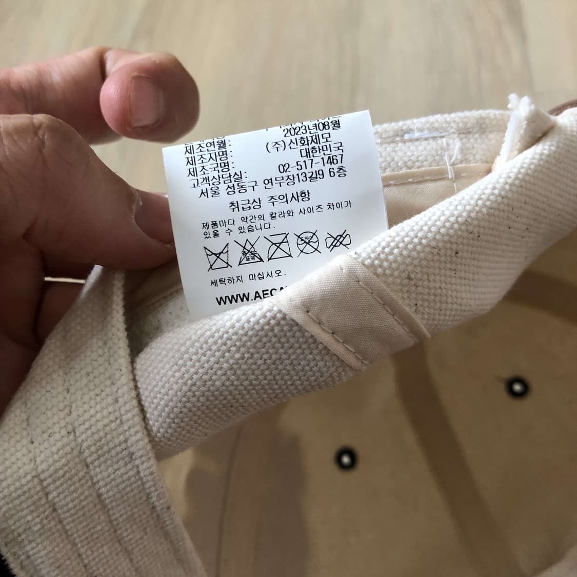 (ONE SIZE) 에이카 AECA 머슬 클로버 보이 아이보리 캡 모자 상품이미지5