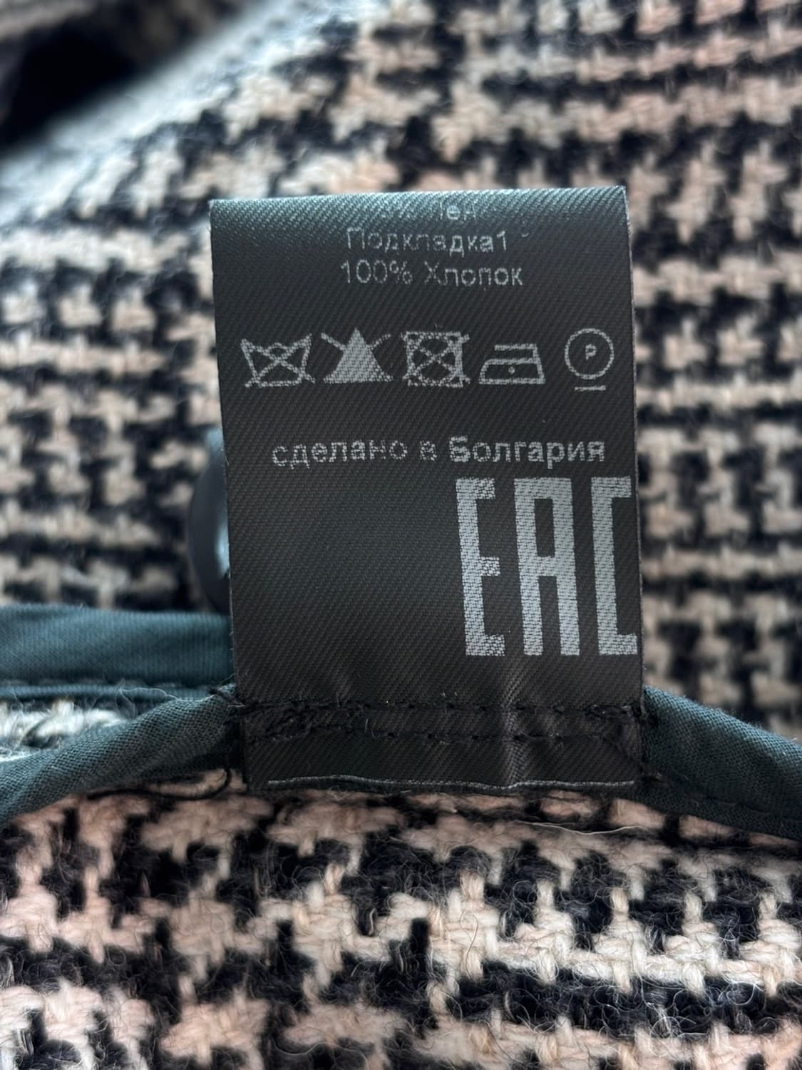 Vintage Isabel Marant Wool coat 상품이미지8