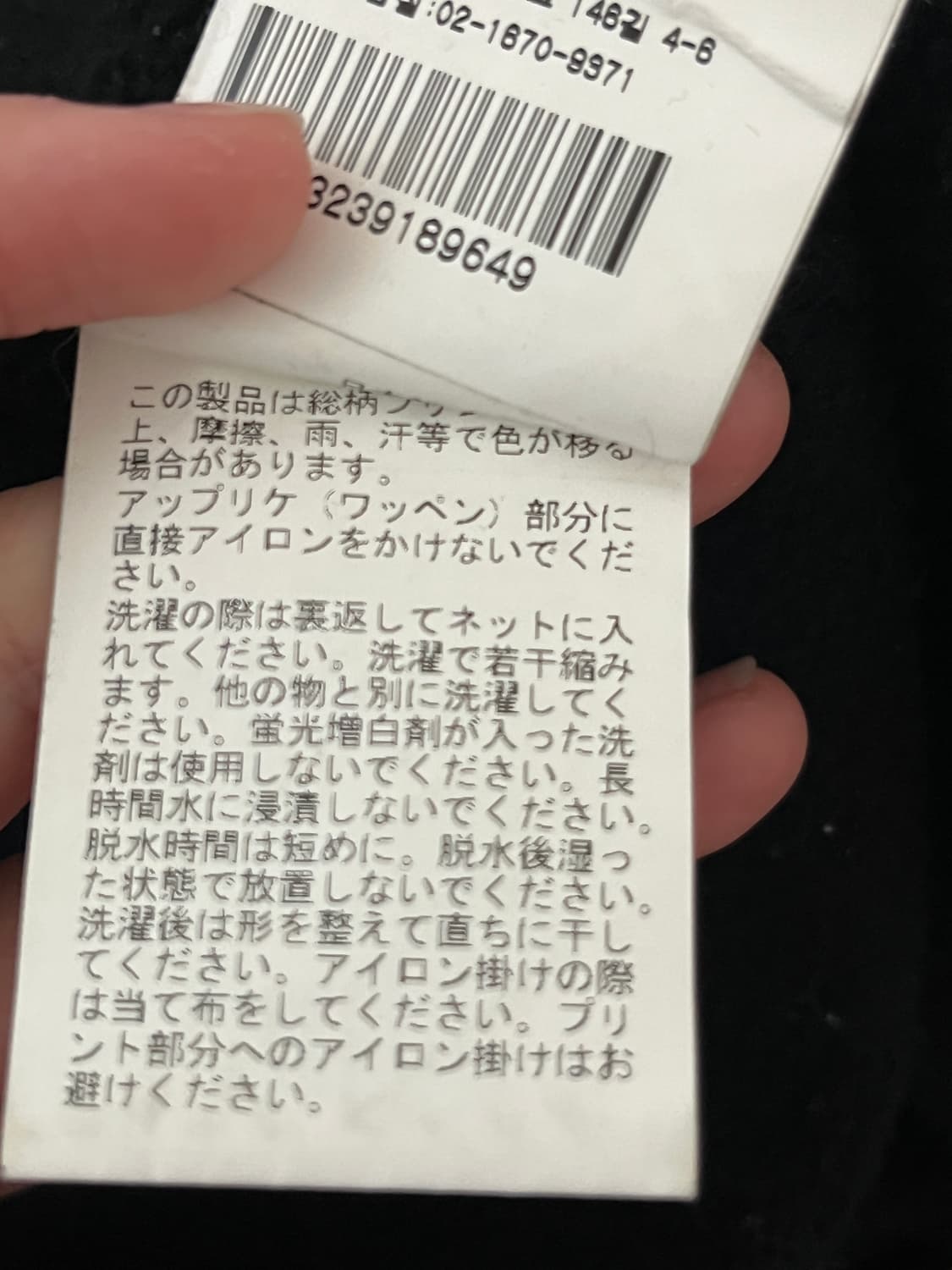 베이프 반카모 후드집업 xl 상품이미지7