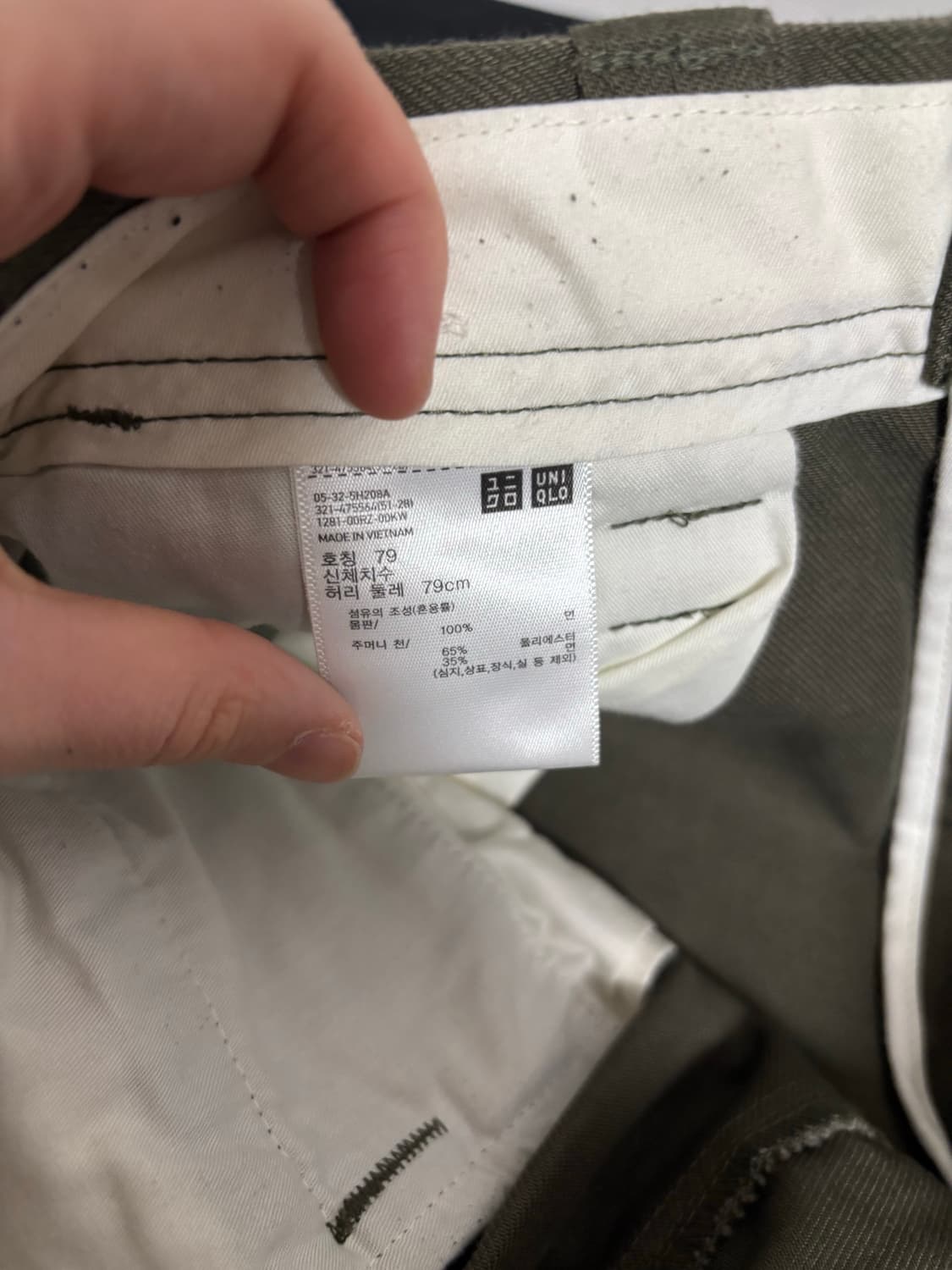 유니클로 와이드핏 치노팬츠  상품이미지2