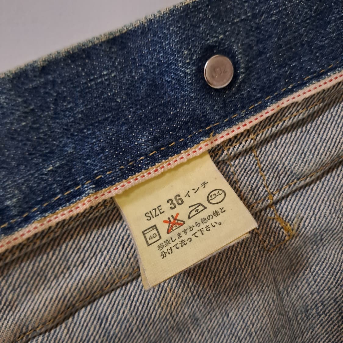 (택포) 90's 리바이스 71506xx 1세대 셀비지 데님자켓 A932 상품이미지8