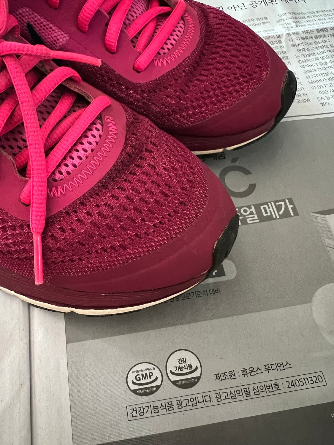 나이키 런닝화  상품이미지6