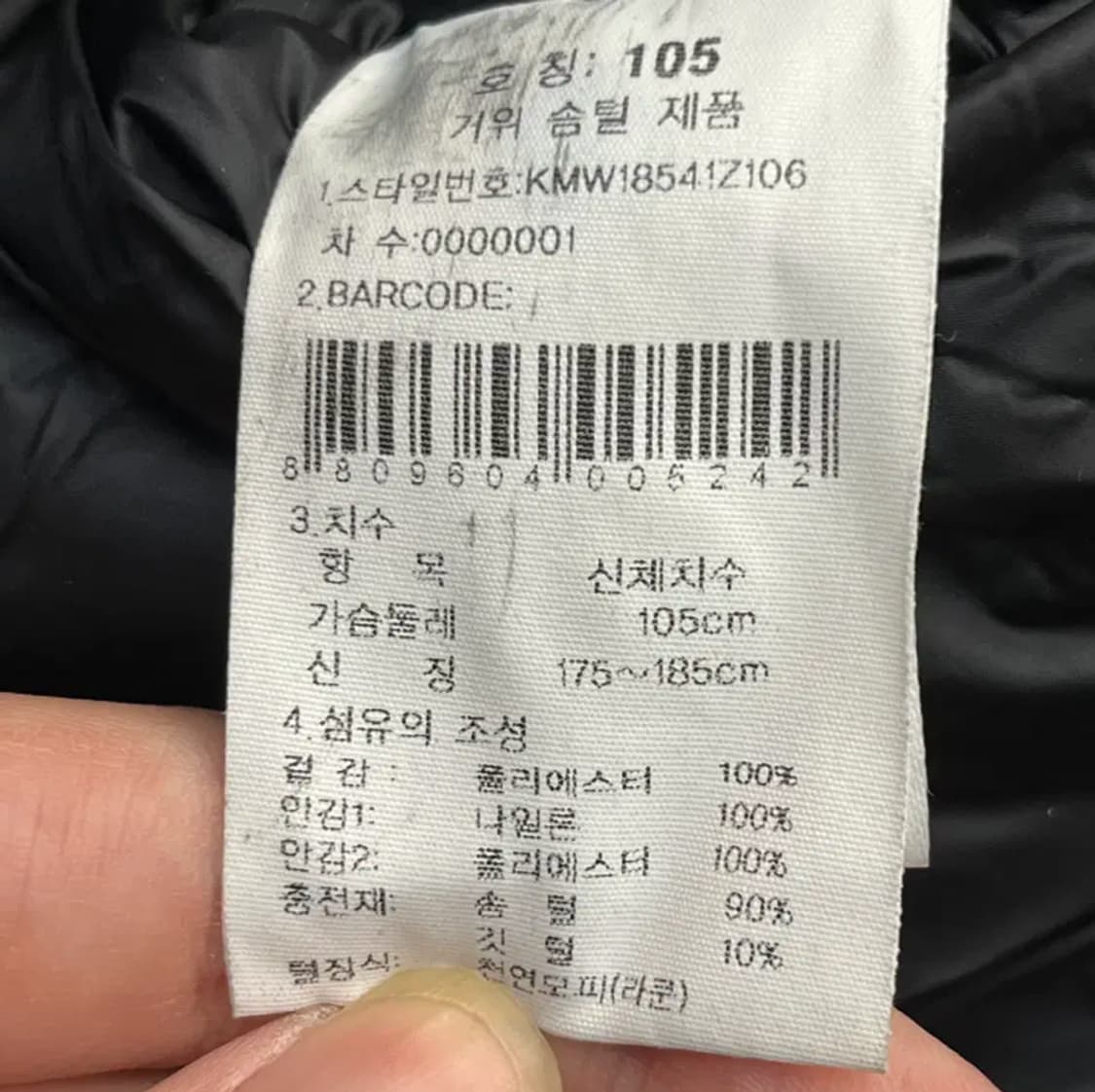 K2 남성 구스다운 패딩 (105) 상품이미지4