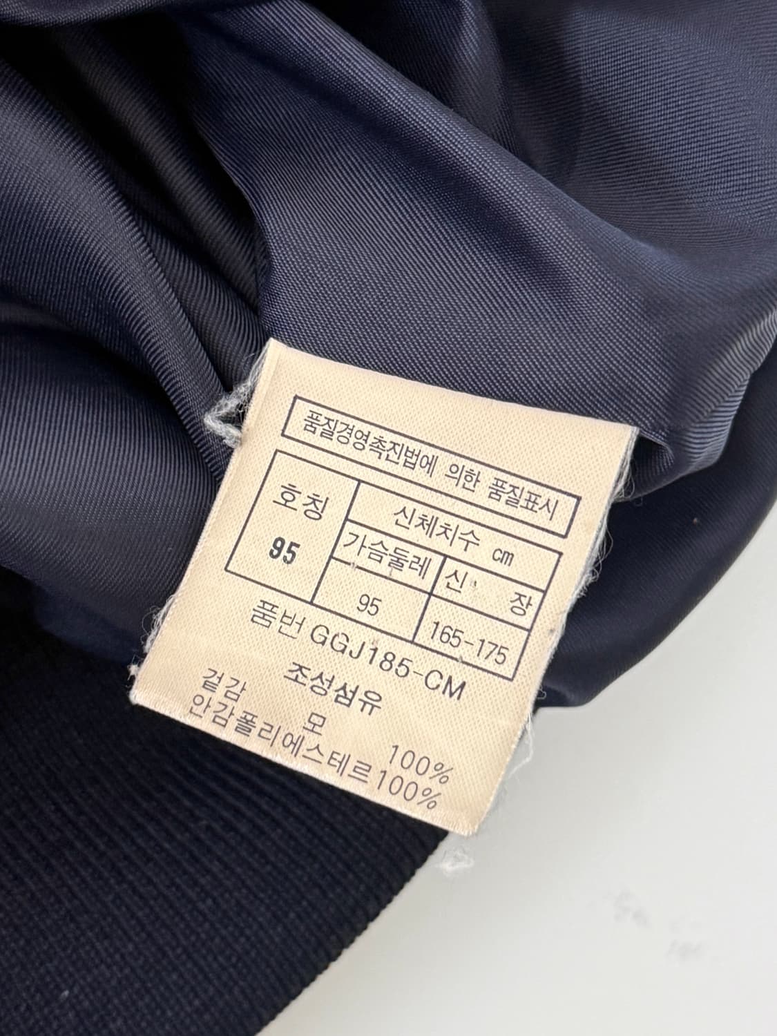 크리스찬 디올 90‘s 루즈핏 울 체크 블루종 자켓 상품이미지9