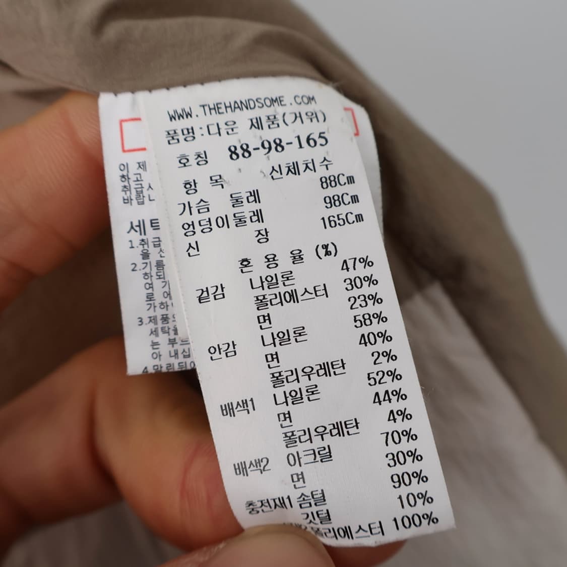 66/시스템 구스다운 패딩 조끼 상품이미지9