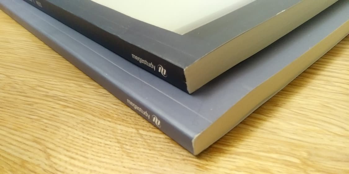 수능 메가스터디 전대실모 전국 대단위 실전 모의고사 5/14 전과목 상품이미지4