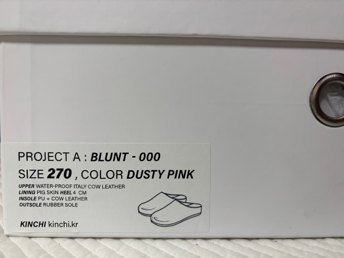 킨치 블런트 핑크 270 상품이미지3