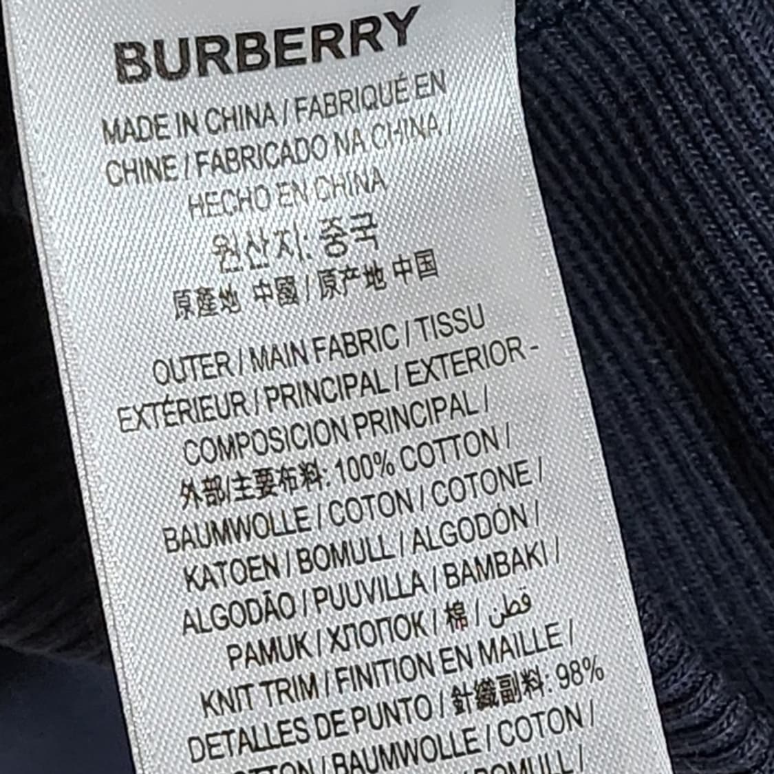 [S] 버버리 네이비 컨트라스트 로고 맨투맨 8022310 상품이미지8
