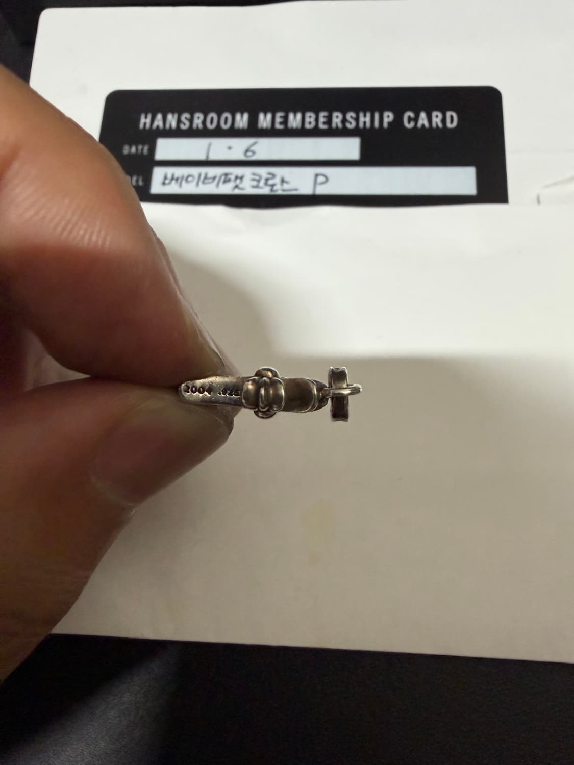 크롬하츠 베이비팻 크로스 상품이미지5