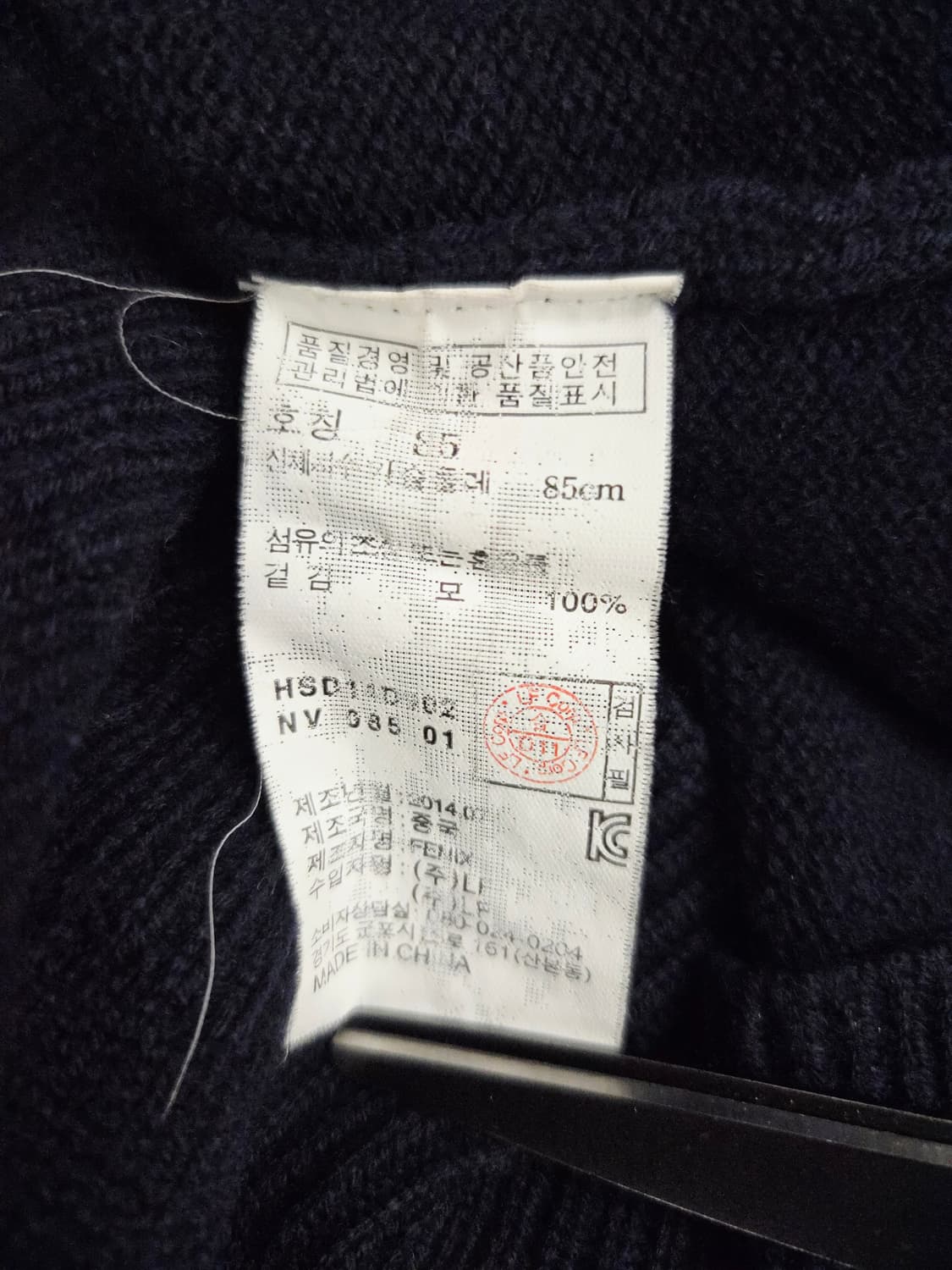 HAZZYS 헤지스 울 100% 케이블 니트 가디건 상품이미지8