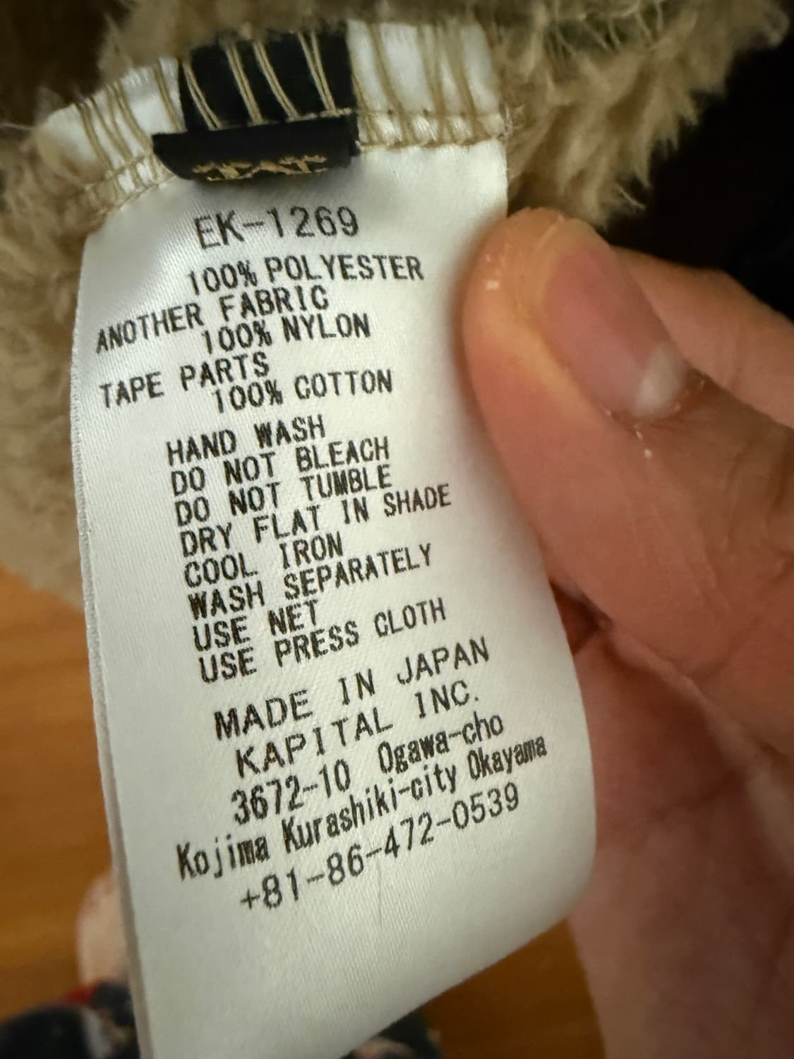 캐피탈 드렁큰 플리스 2사이즈 상품이미지3