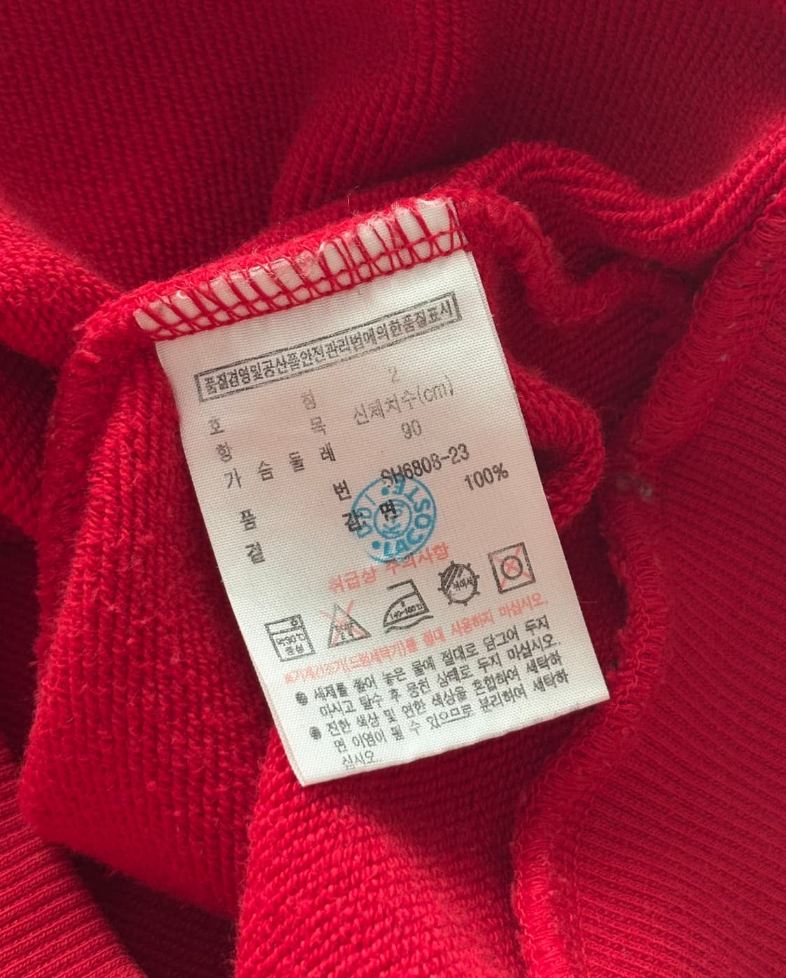 Lacoste 라코스테 빅로고 레드 맨투맨  상품이미지5