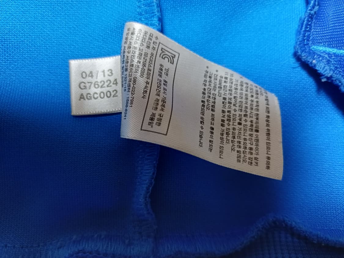 아디다스 파이어버드 블루 트랙탑  상품이미지8