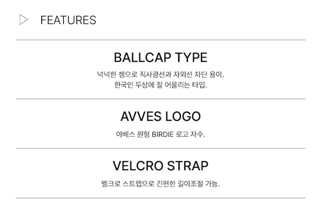 [택새상품.최저가.정가88,000] 아베스골프 블랙/화이트 캡모자 운동 상품이미지7