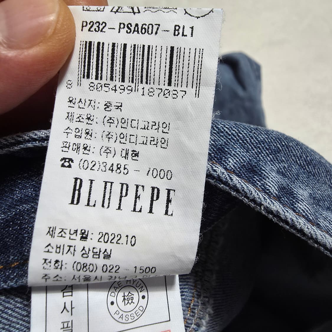 (77)여성 블루페페 7부 와이드 데님 팬츠 반바지 상품이미지4