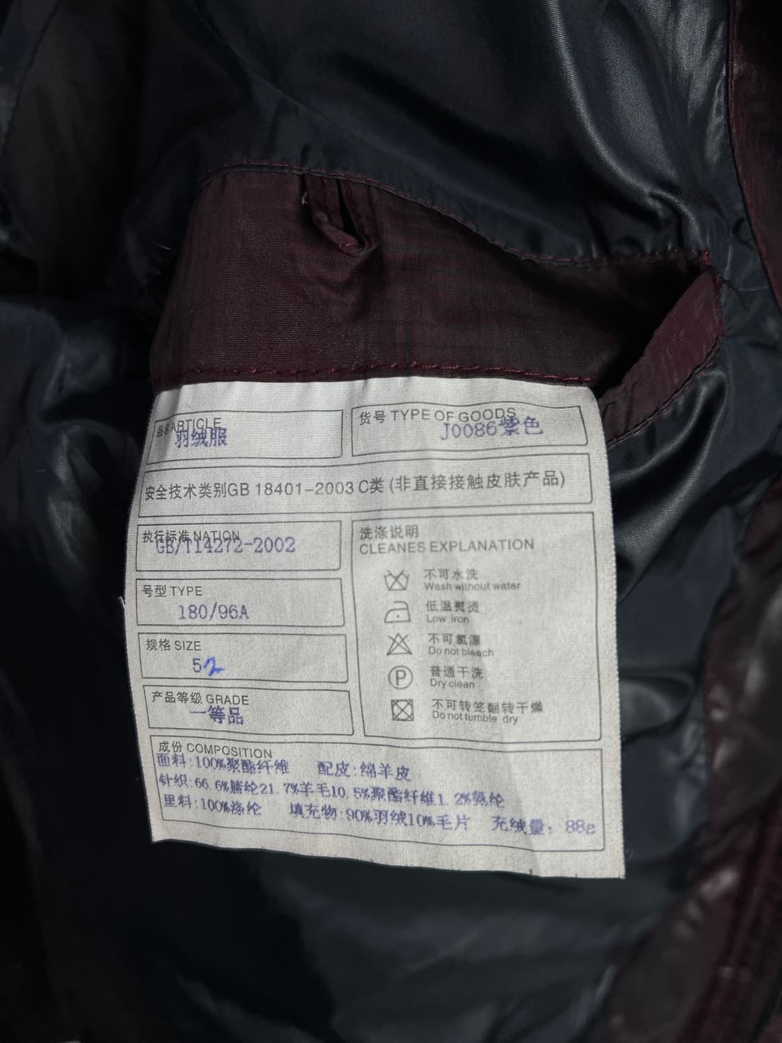 빈티지 패딩 자켓 상품이미지6