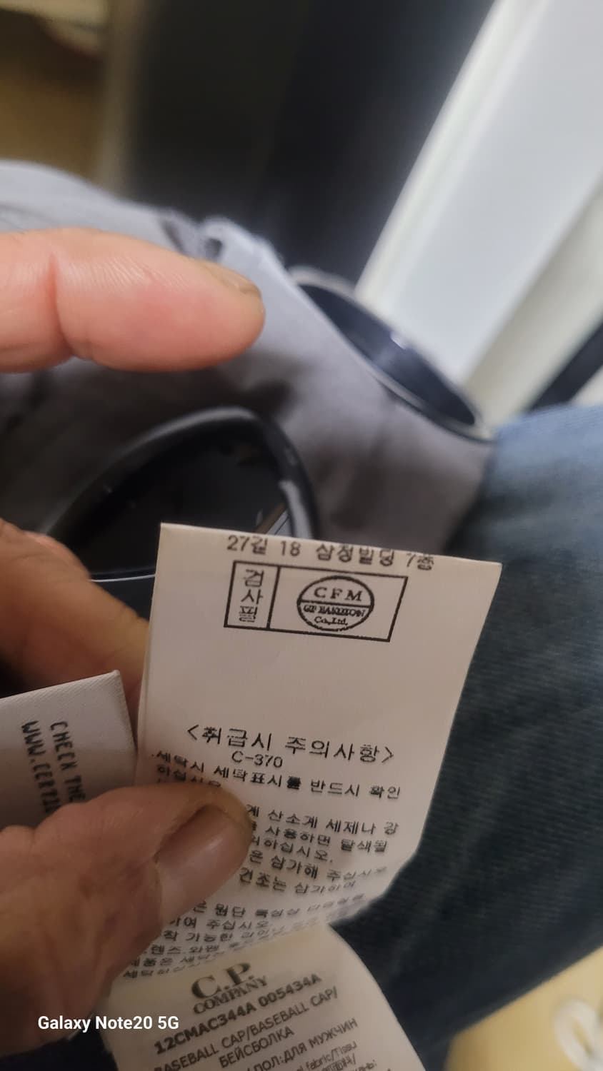 Cp컴퍼니 나일론캡 상품이미지6