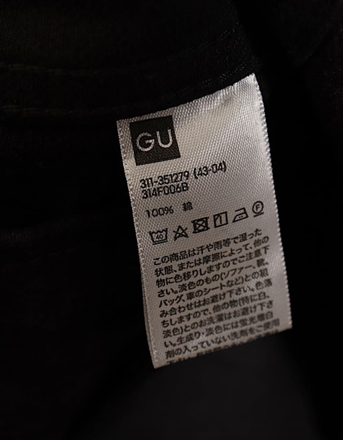 G U Denim Jacket 상품이미지7