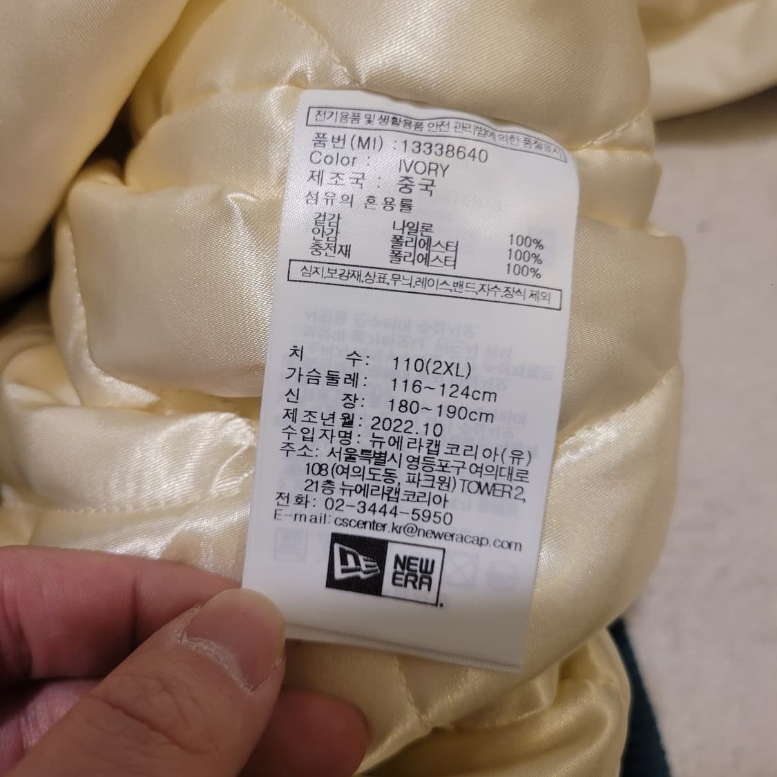 뉴에라 오클랜드 바시티자켓 2XL 상품이미지6