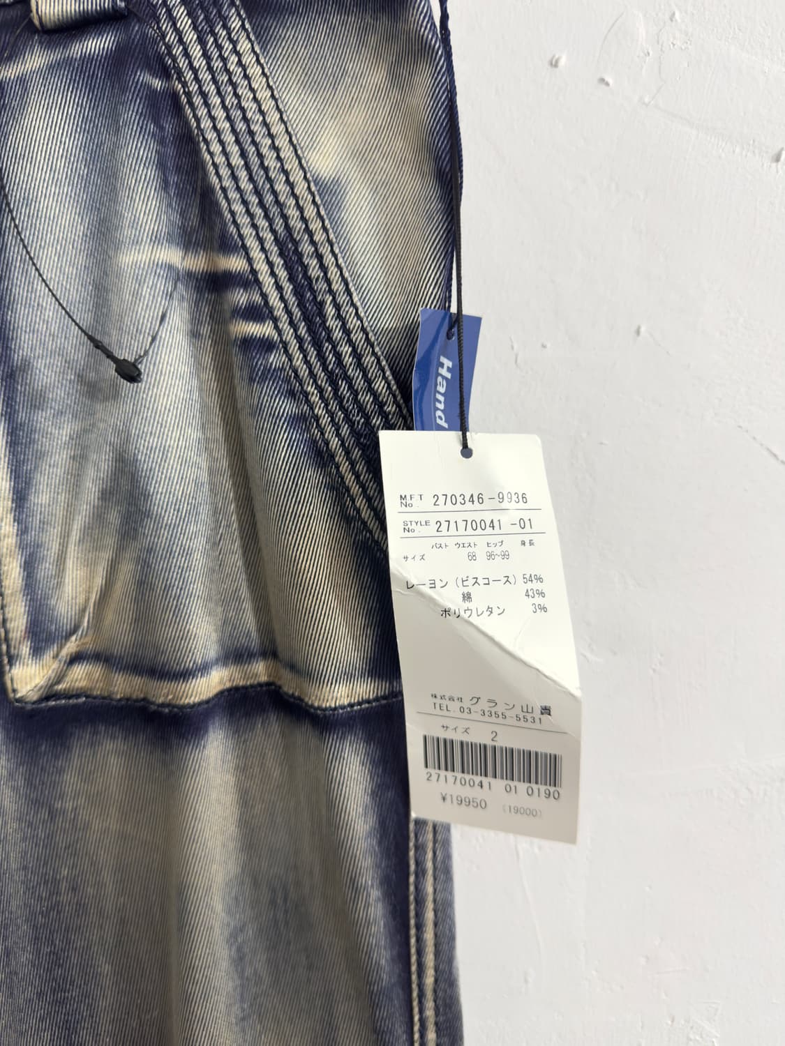 cimoda hand washable design pants 상품이미지8