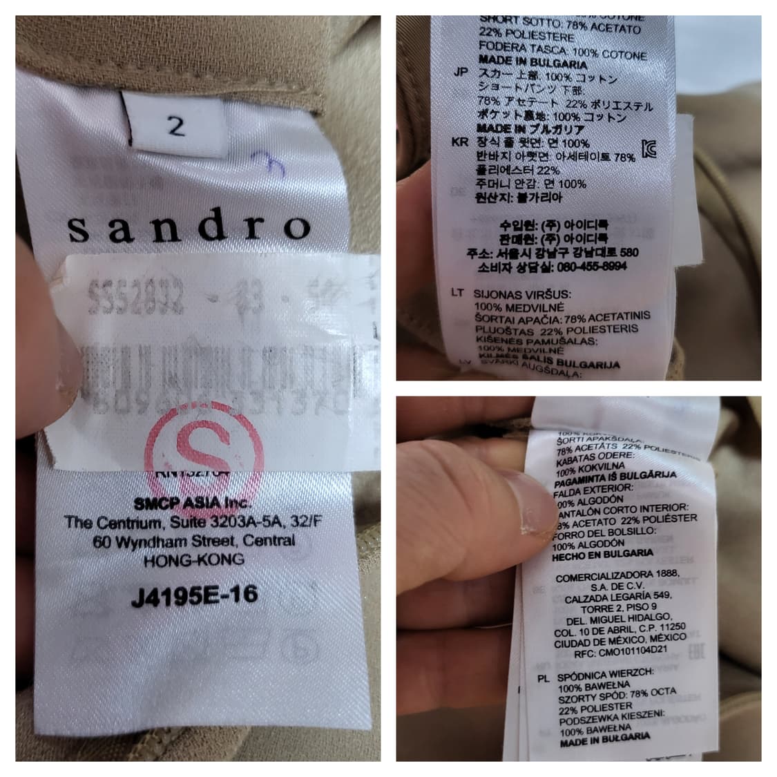 산드로 벨티드 플리츠 랩스커트 스코트 sandro 상품이미지8