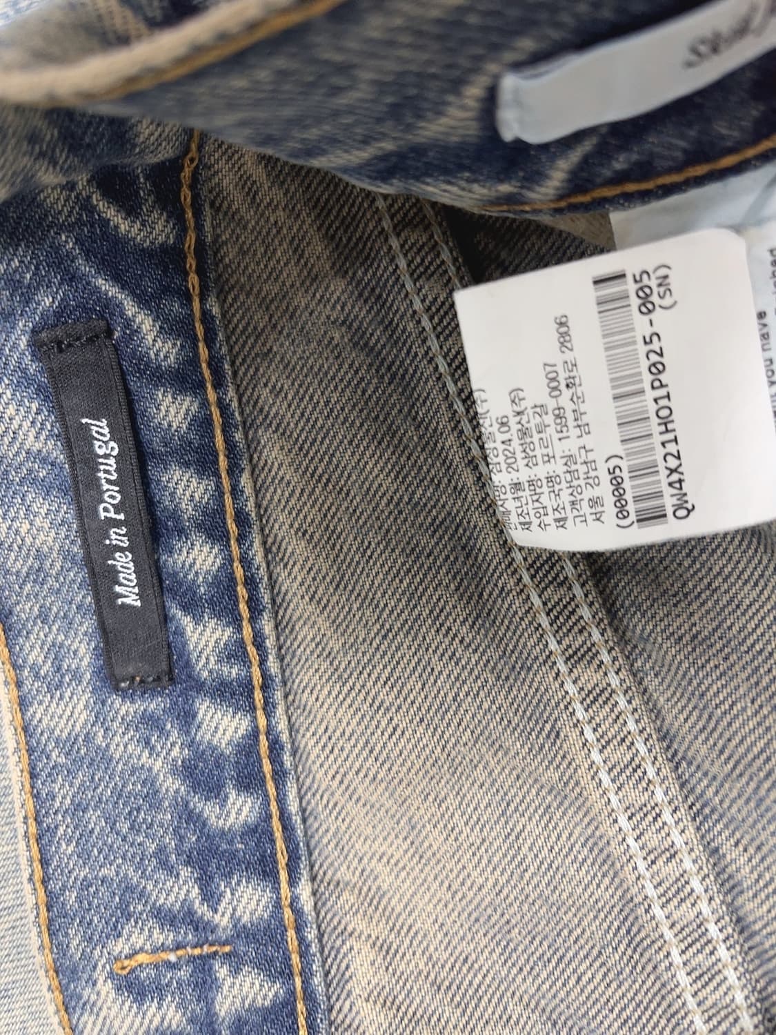 HOPE 호프 워시드 데님 팬츠 상품이미지10