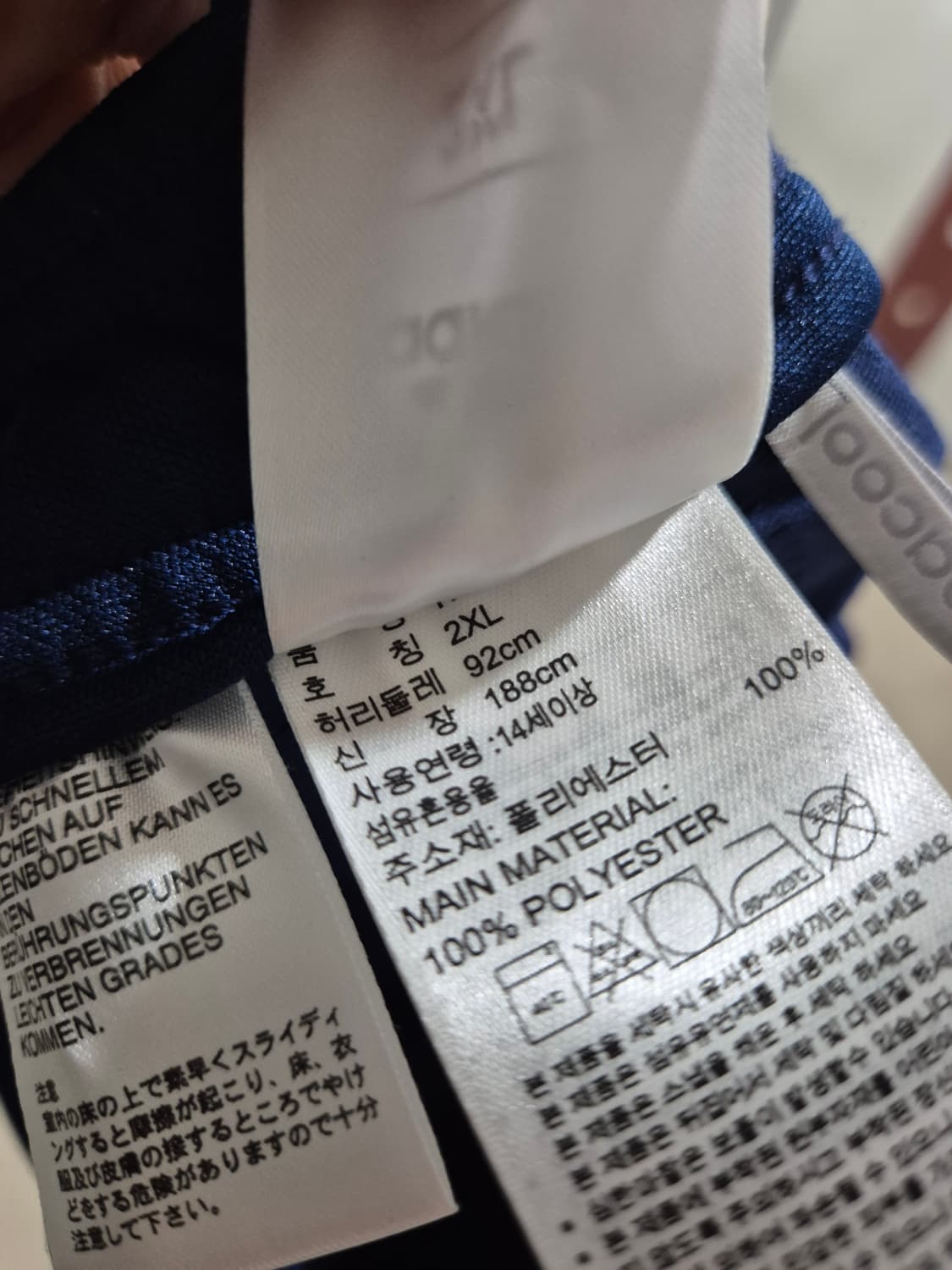 아디다스 빈티지 트랙탑 져지세트 Men 상품이미지8