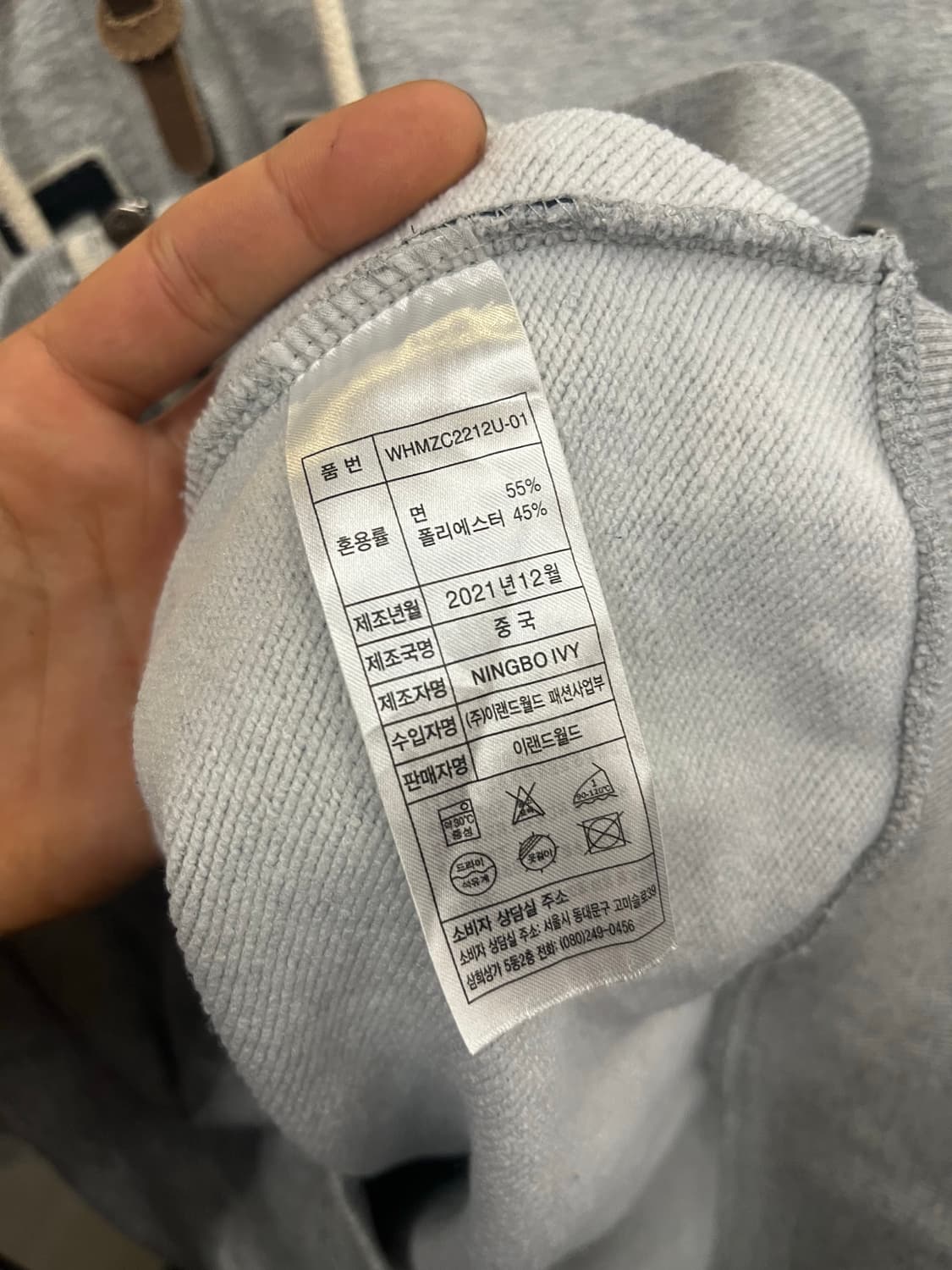 후아유 캘리포니아 로고 후드집업 #csz794 상품이미지5