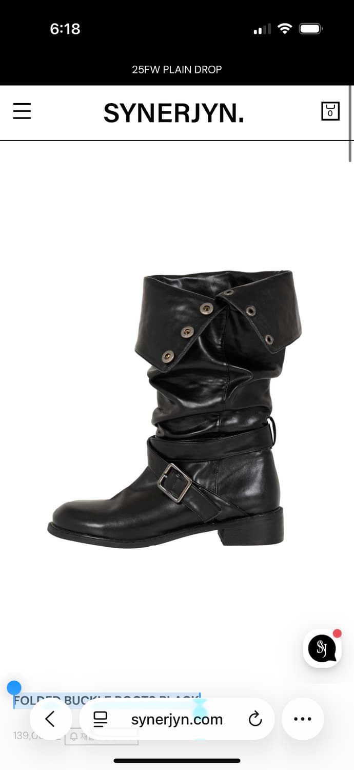시너진 부츠 250 FOLDED BUCKLE BOOTS BLACK 상품이미지1