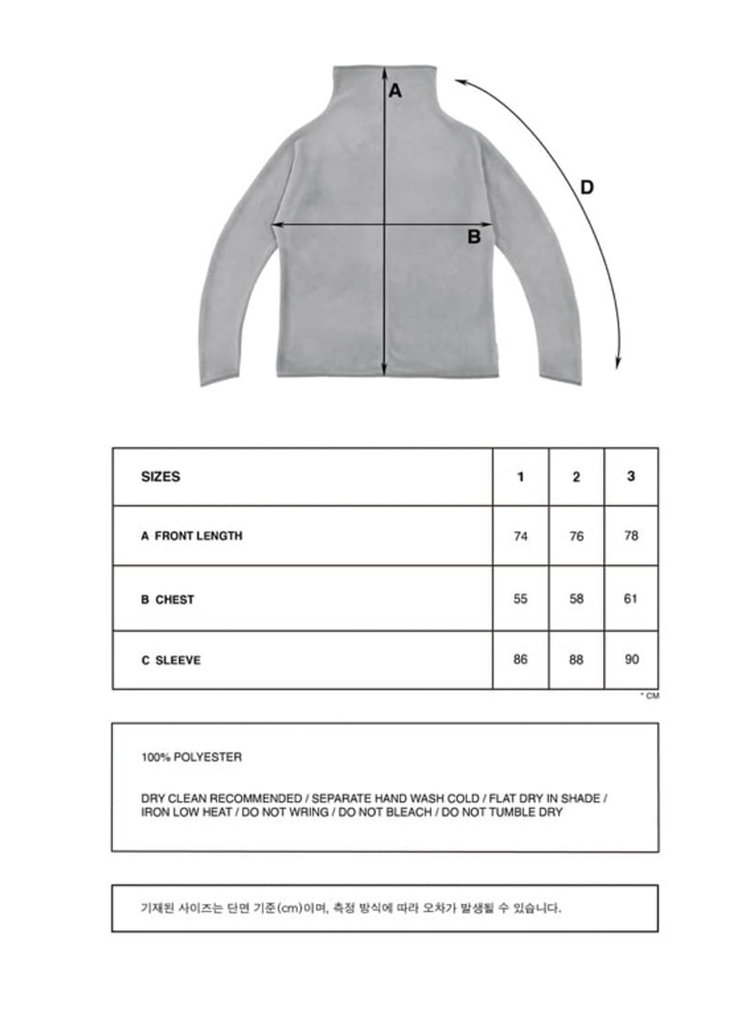 지초이 FLEECE LONG SLEEVE (BLACK) 상품이미지3