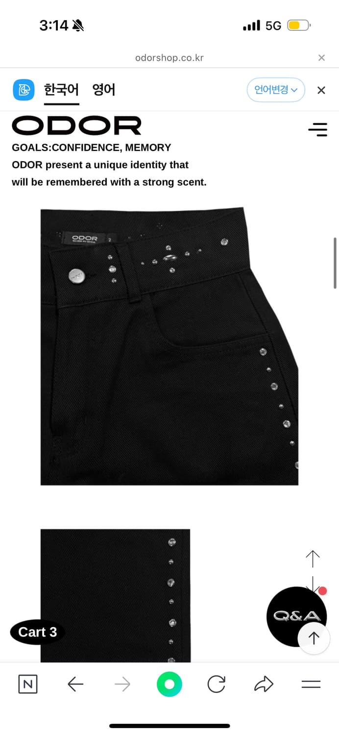 오도어 크리스 스터드 팬츠 Cris studded pants 상품이미지2
