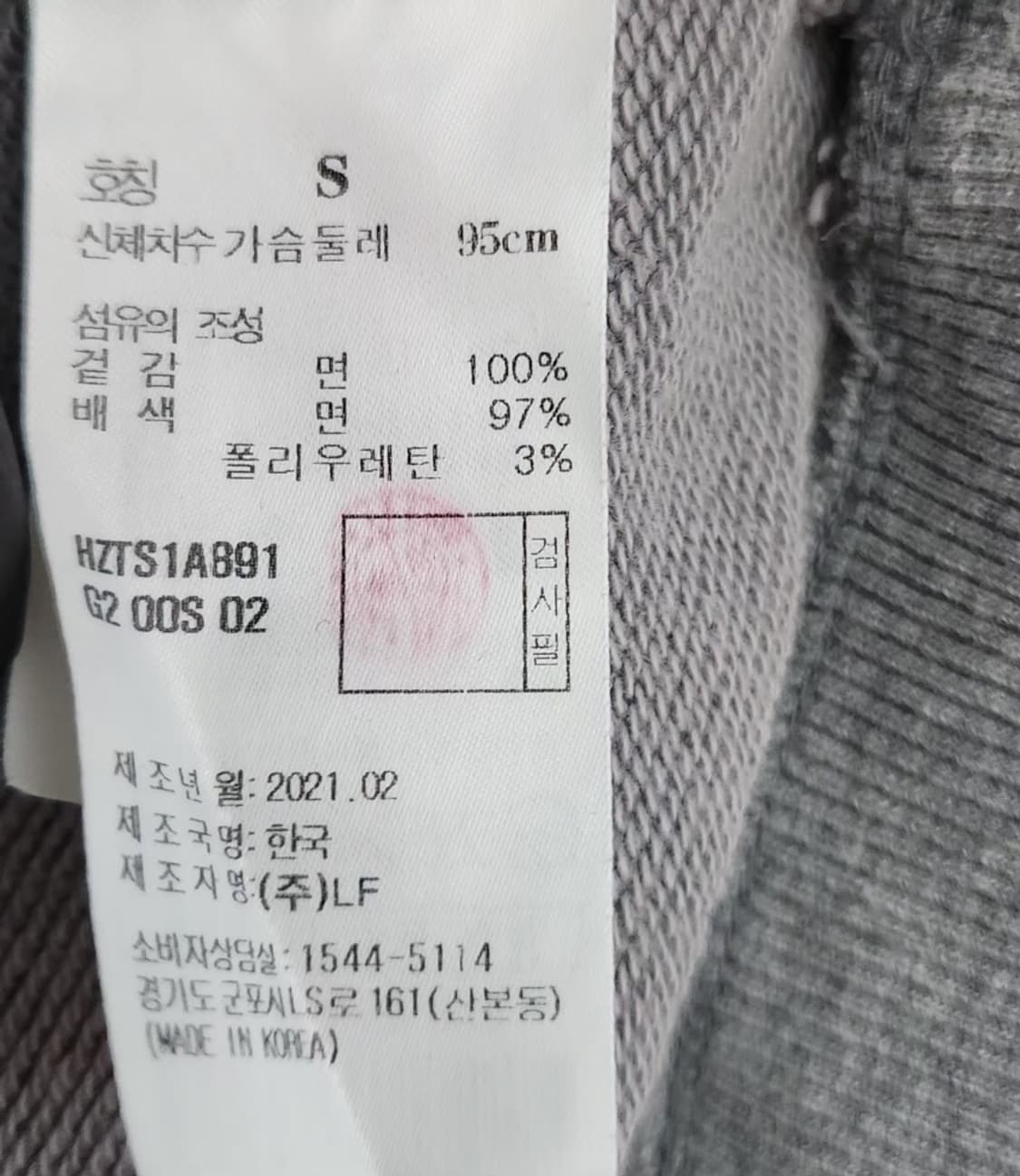 [HAZZYS 헤지스] 95 남 맨투맨 상품이미지5