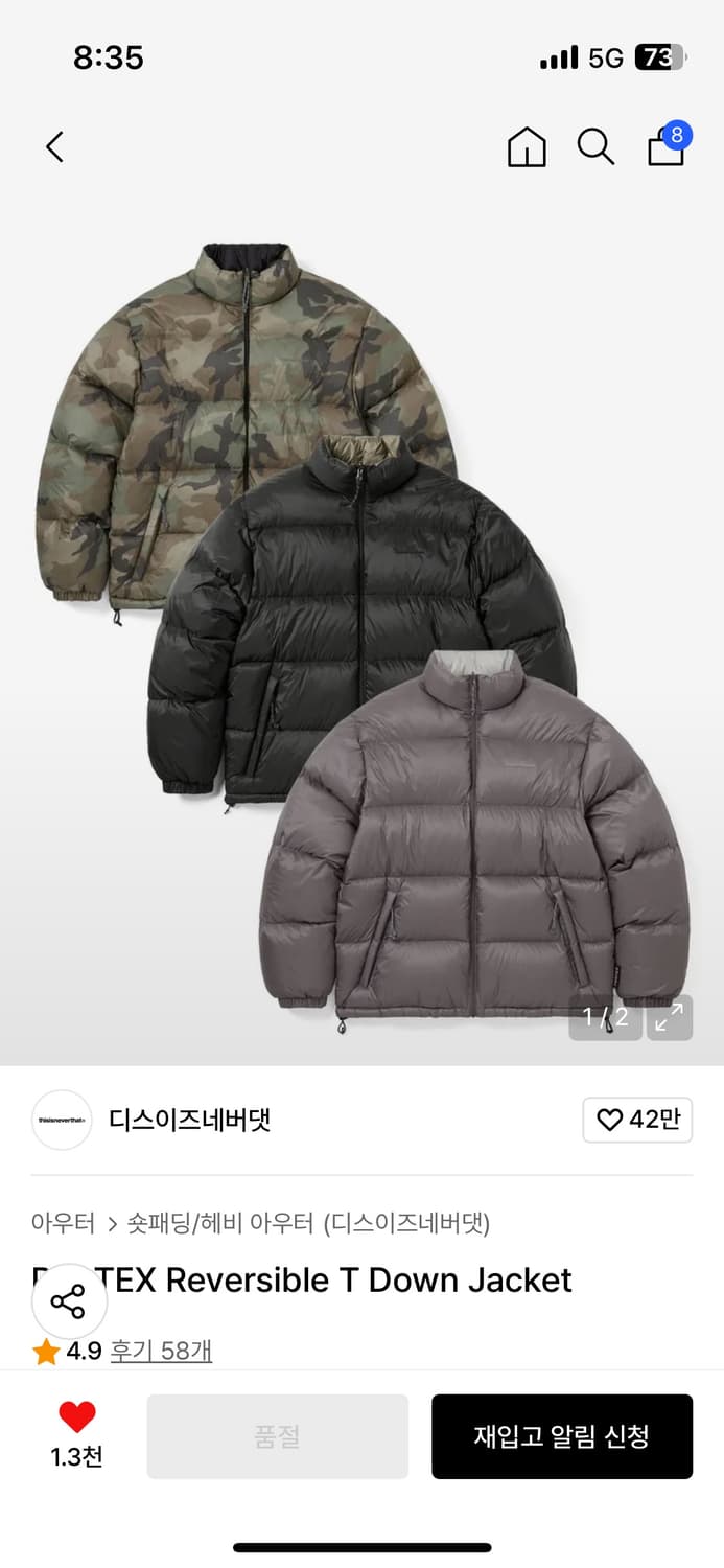 디스이즈네버댓 리버서블 덕다운 패딩 상품이미지2