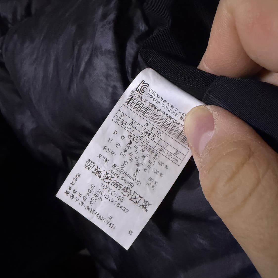 코오롱스포츠 안타티카 헤비다운 95 (여성 66정도) 상품이미지8