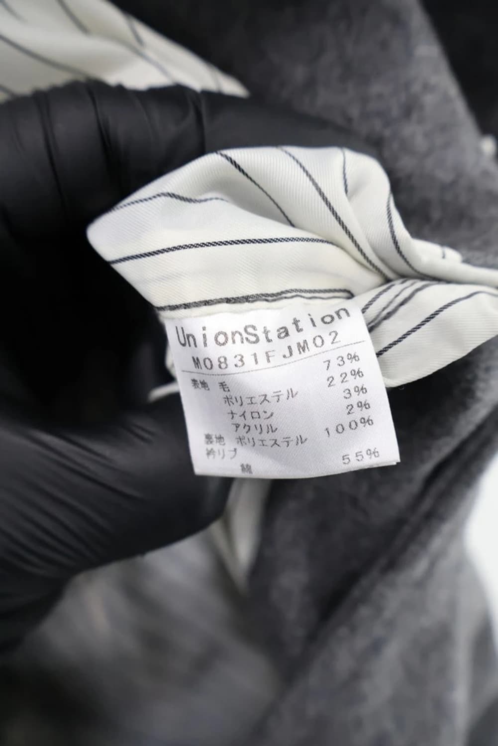 Union Station Knit Collar Blend Jacket 상품이미지5