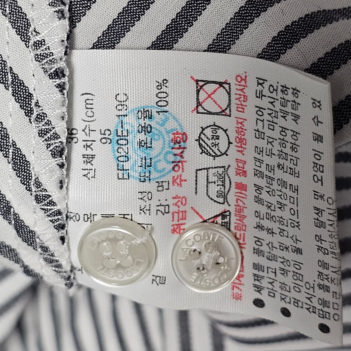 택36/95]정품 라코스테 스트라이프 셔츠 원피스 상품이미지4