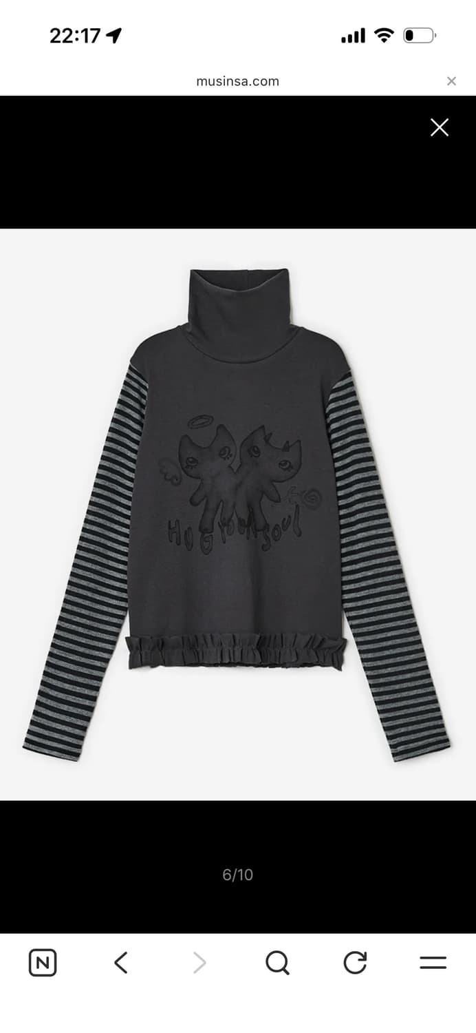 허그유어스킨 드로잉 프릴 폴라 탑 (차콜 블랙) 상품이미지1