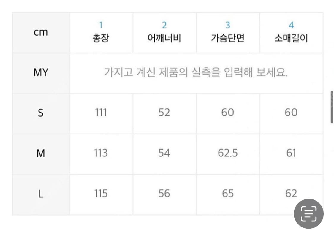 인사일런스x분트 울 캐시미어 더블코트/S 상품이미지7