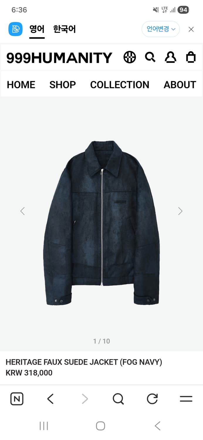 999휴머니티 스웨이드 자켓 새상품 상품이미지1