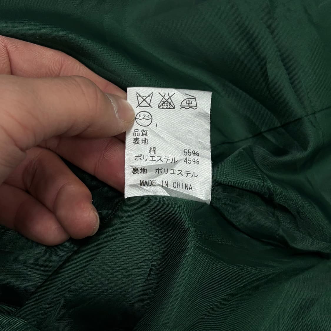 제이프레스 블랙와치 체크 자켓 v1021 상품이미지6