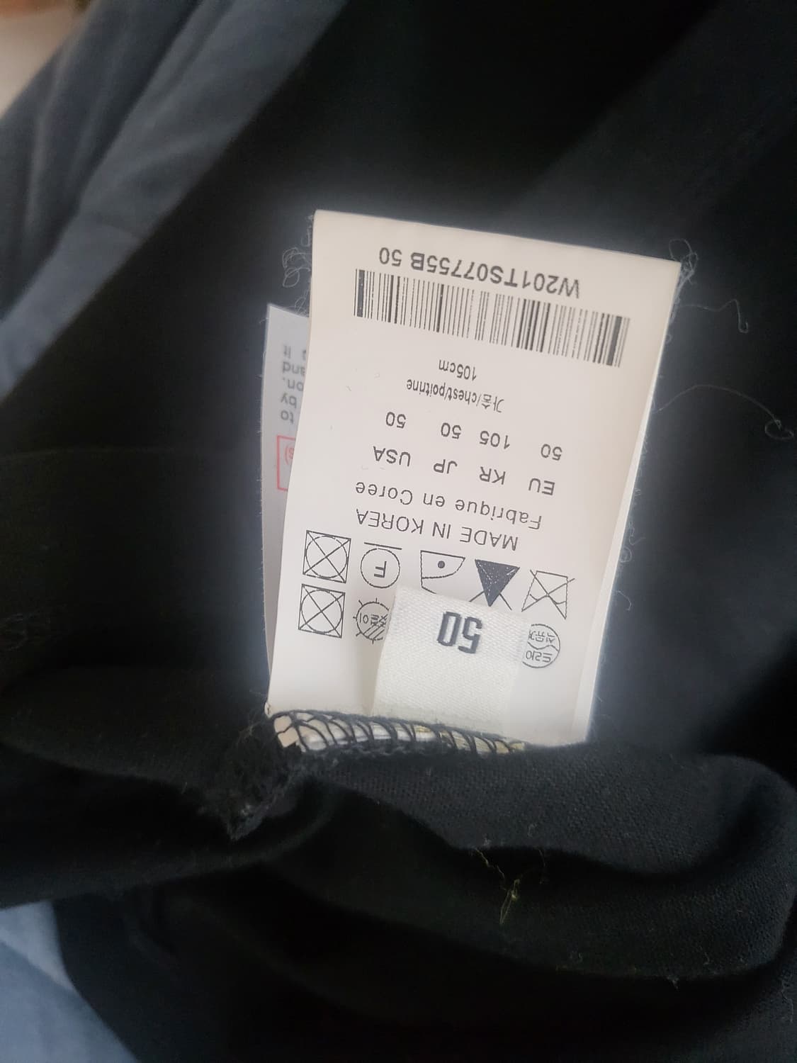 우영미 터콰이즈 백로고 티셔츠  50 상품이미지5