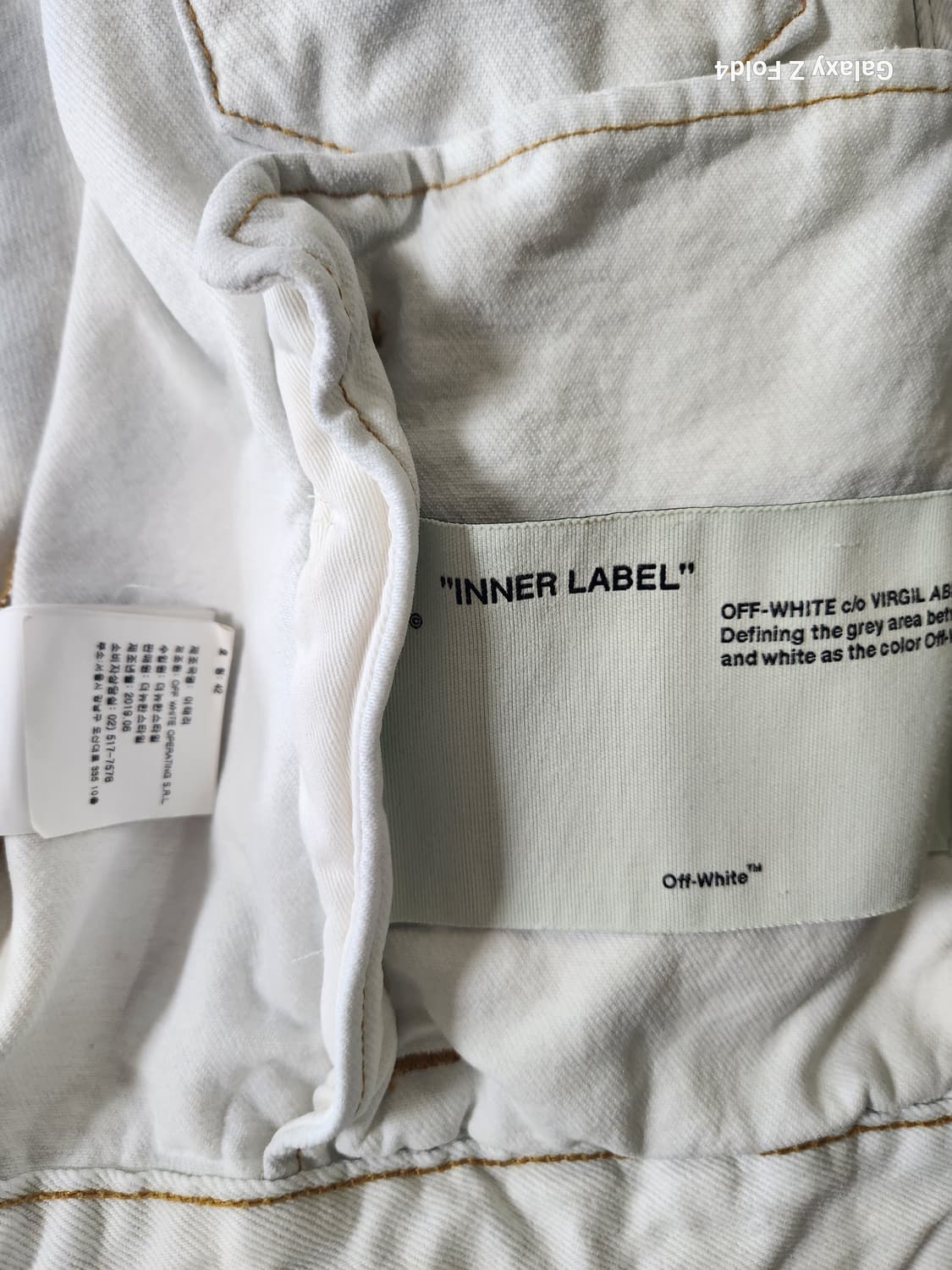 오프화이트 화이트 한정판 데님 자켓 BTS진착용 판매합니다. 상품이미지8