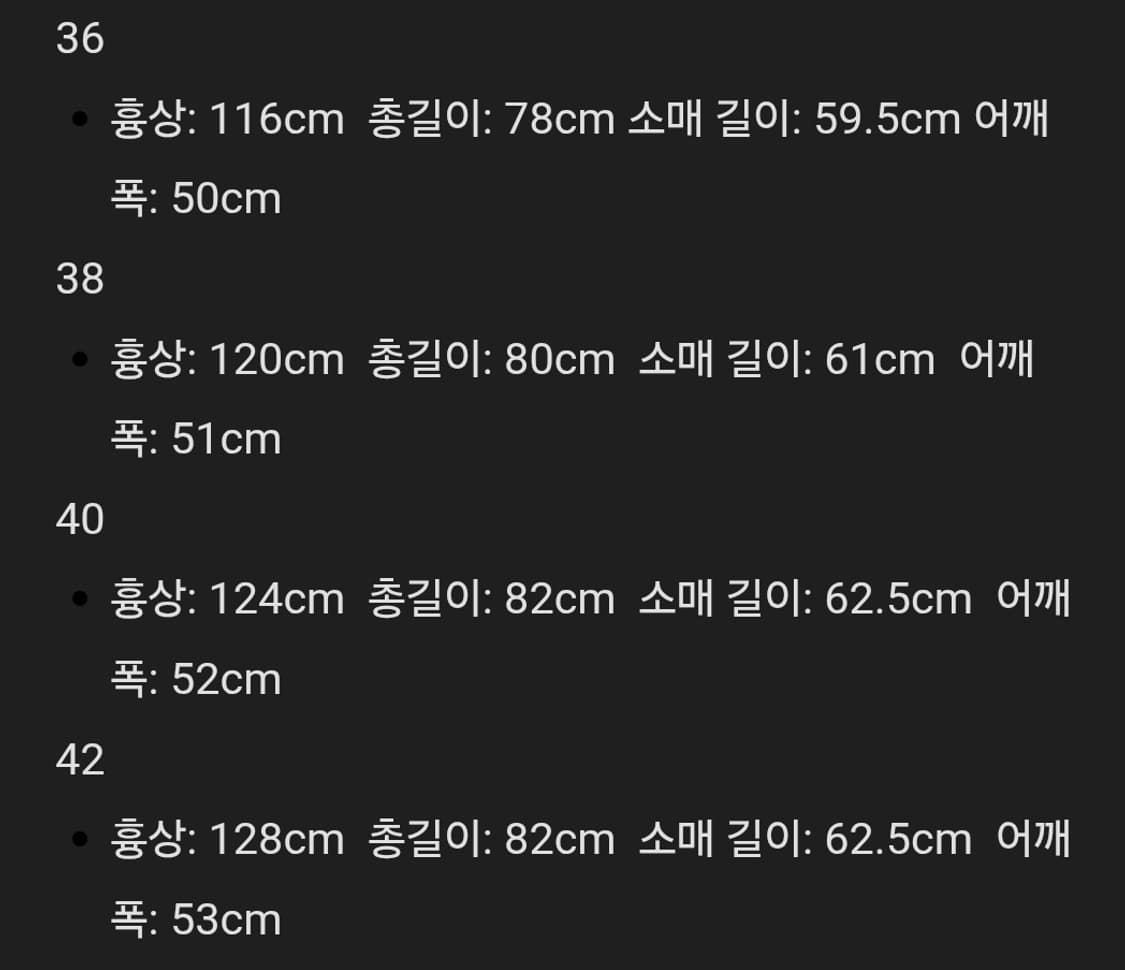 캡틴선샤인  레귤러 카라 코튼실크 셔츠 38 상품이미지9