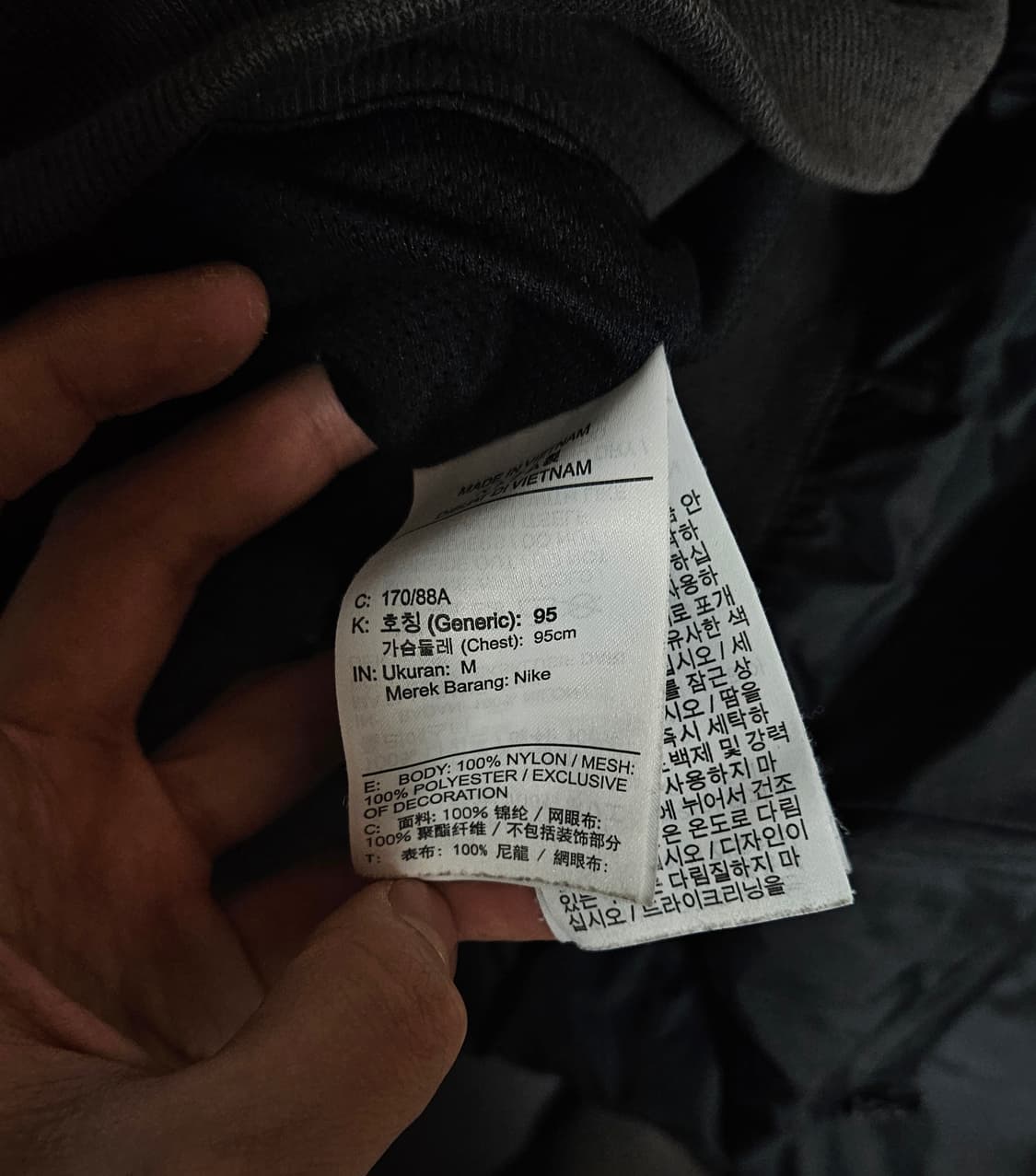 나이키 윈드러너 M 상품이미지5