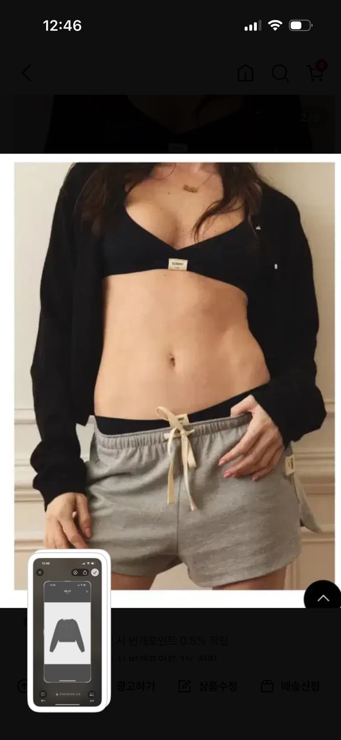 글로니 스탠다드 핏 가디건  상품이미지2