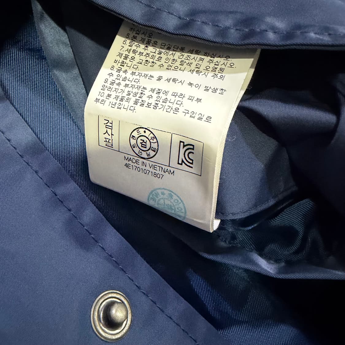 NBA 골든스테이트 워리어스 블루종 바시티 재킷 상품이미지6