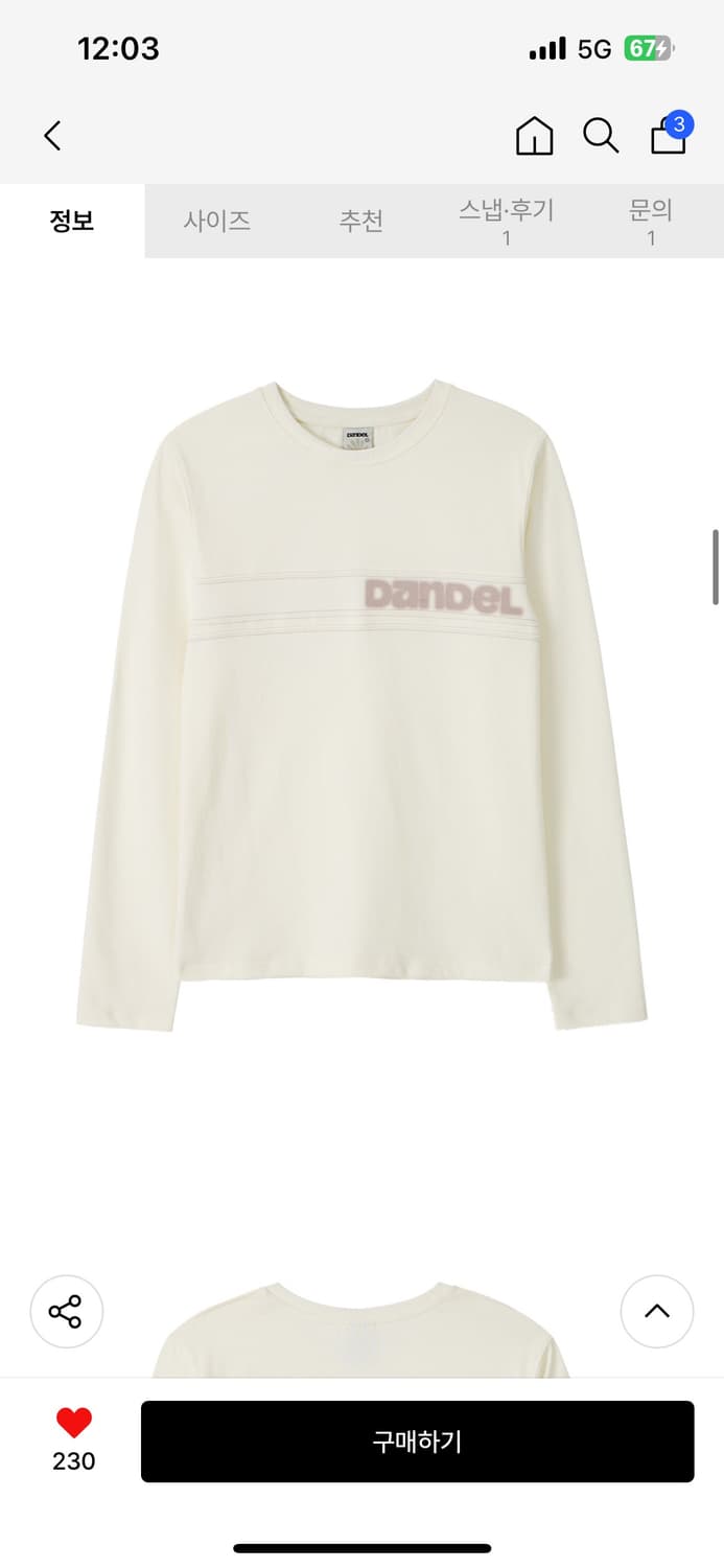 단델 front panel long sleeve (WHITE) 상품이미지3