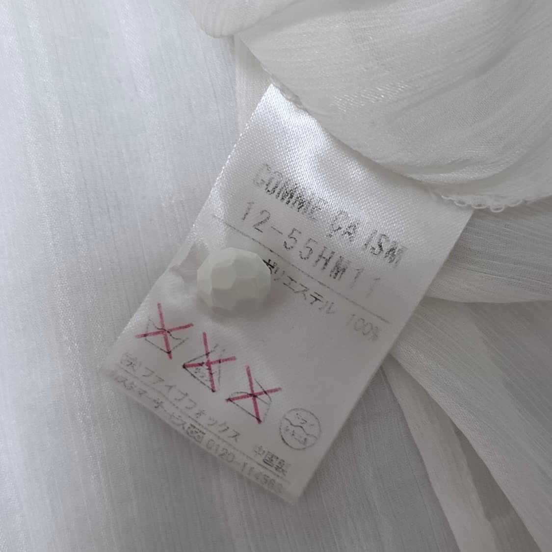 화이트 프릴레이스 시스루 공겜여주st 블라우스 상품이미지5