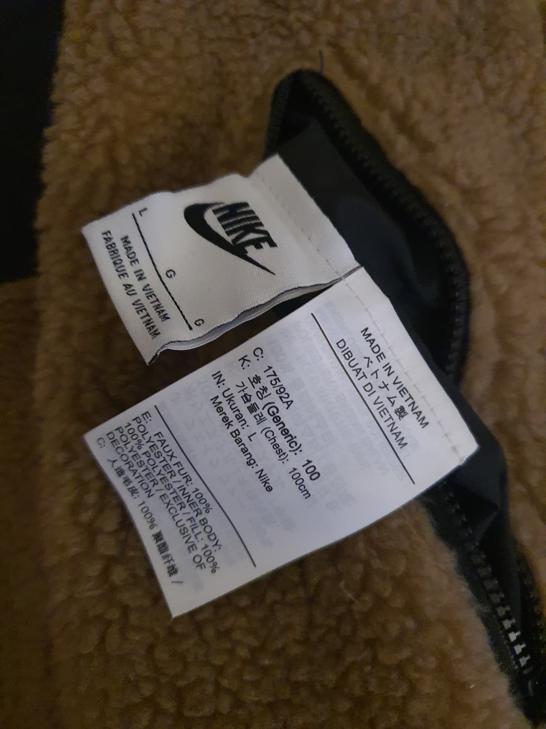 나이키 리버시블 양털베스트 상품이미지5